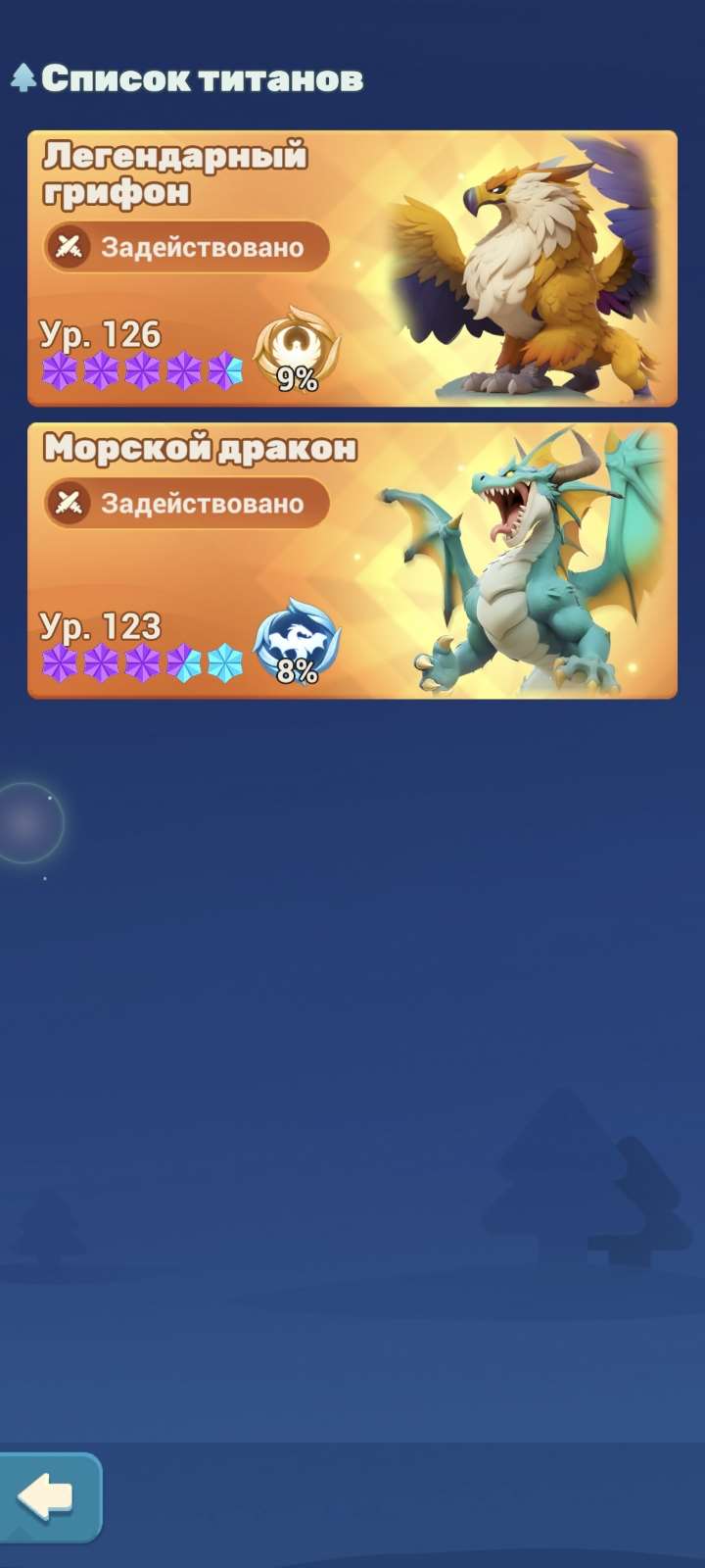 продажа аккаунта к игре Tiles Survive!